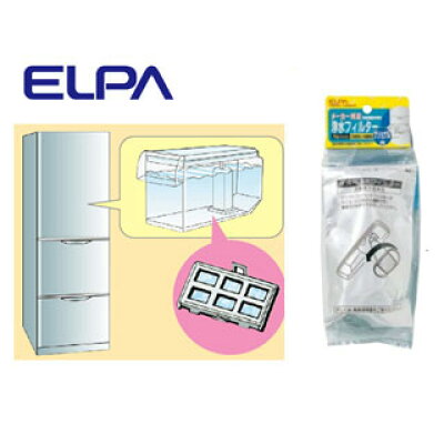 朝日電器 ELPA エルパ 製氷機浄水フィルター パナソニック冷蔵庫用 CNRMJ-108850H
